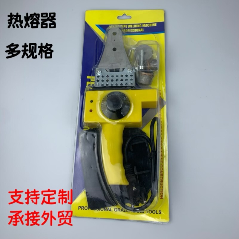 Hand-Adjustable Constant Temperature Digital Display Hot Melter 20-32 Manual Adjustable Fusion Splicer Ppr Water Pipe Hot Melt Machine Non-Stick Mold Head