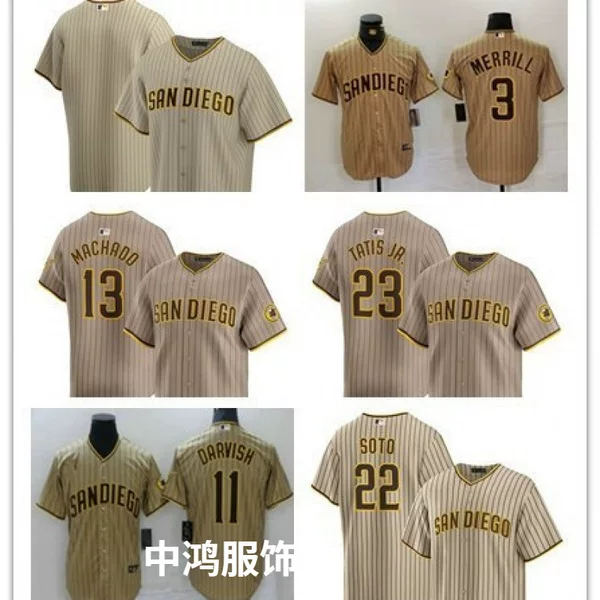 Mlb Embroidered Baseball Uniform 13 # 3 # Merrill Khaki Jersey Cross-Border Foreign Trade Batch