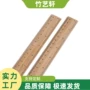 雕刻校园工艺定制尺子
