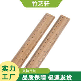 木刻度尺子定制LOGO激光雕刻15厘米竹木工艺校园纪念品学习文具