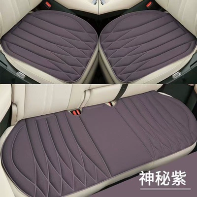 Universal seat cover — Ultra-Thin High-End Car Seat Cushions
