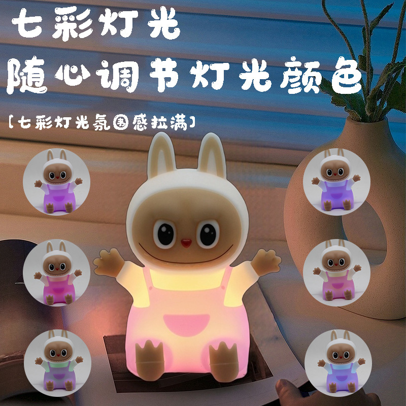 インターネット有名人の人気漫画ビッグフェイスウサギナイトライトベッドサイド睡眠雰囲気かわいい創造的な雰囲気ベッドサイドランプ装飾品|undefined