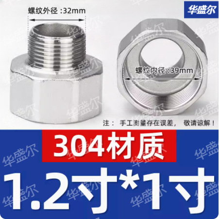 304 acero inoxidable interior y exterior tamaño reducido cabeza de diente interno a diente externo junta de diente hexagonal reductor de rosca directa