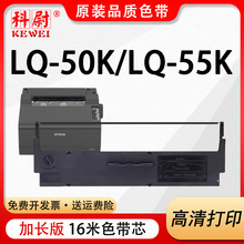 �m�Ð�����LQ-50Kɫ��LQ-55K�ʽ��ӡ�Cɫ����S015621 S015622