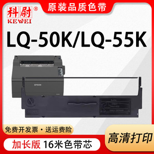 �m�Ð�����LQ-50Kɫ��LQ-55K�ʽ��ӡ�Cɫ����S015621 S015622