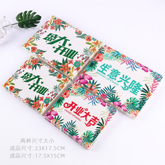 鮮花包裝紙材料批發大紅卡片開業大吉生意興隆牌匾開業花籃恭賀卡