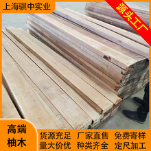 �V����ľ04�S��ֱ�N������ľ�����Ϻھ�ֱ�y����ľ�����ԭľ