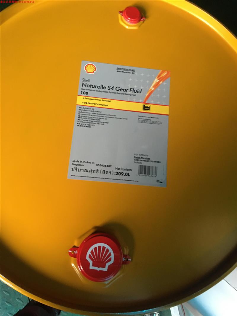 壳牌Naturelle S4 Stern Tube Fluid 100专用生物降解合成艉管油