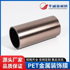 功能薄膜;LED灯透镜;ABS塑料片