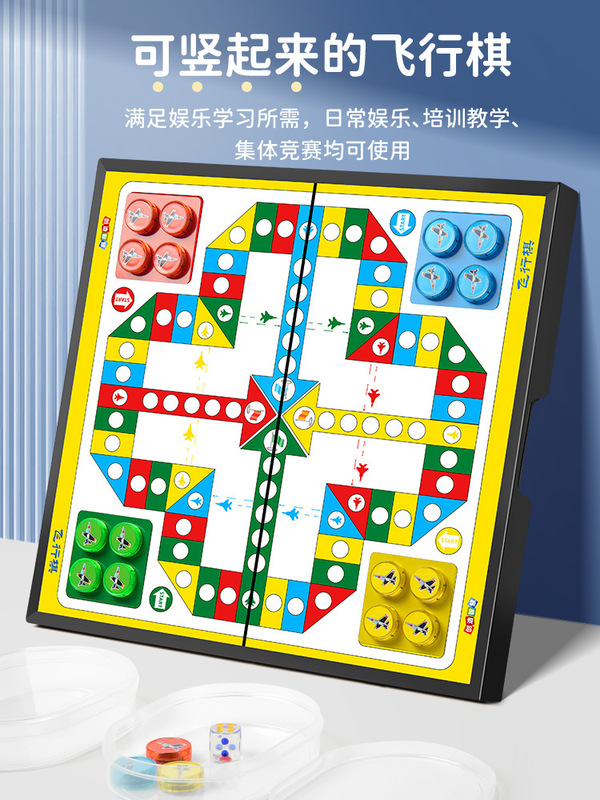 中号成功棋具折り畳み碁盤磁気吸駒囲碁将棋飛行将棋闘獣将棋五子将棋陸|undefined