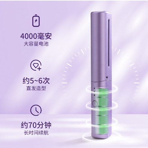 国境を越えた家庭用怠け者ストレート櫛無線ストレート器小型USB充電携帯旅行巻き直両用クランプ|undefined