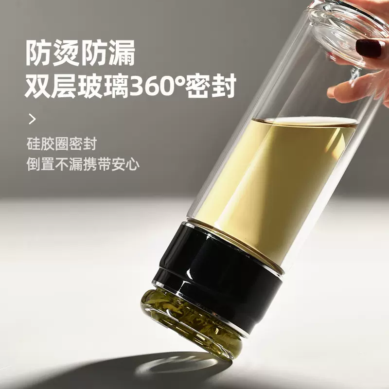 特价便携喝水茶杯带茶仓滤网玻璃杯耐高温茶水分离杯双层玻璃杯子