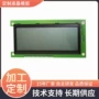深圳lcd定制12864液晶屏