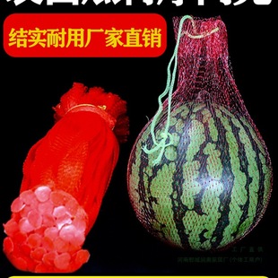 Hanging Watermelon Net Bag Greenhouse Hanging Melon Nylon Bag Plastic Mesh Bag Wholesale Woven Drawstring Net Bag Hanging Melon with Drawstring