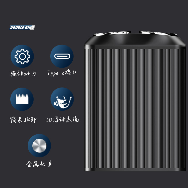 ミニ電気かみそり充電タイプの髭剃り男土ひげ剃り電気ひげ剃り|undefined