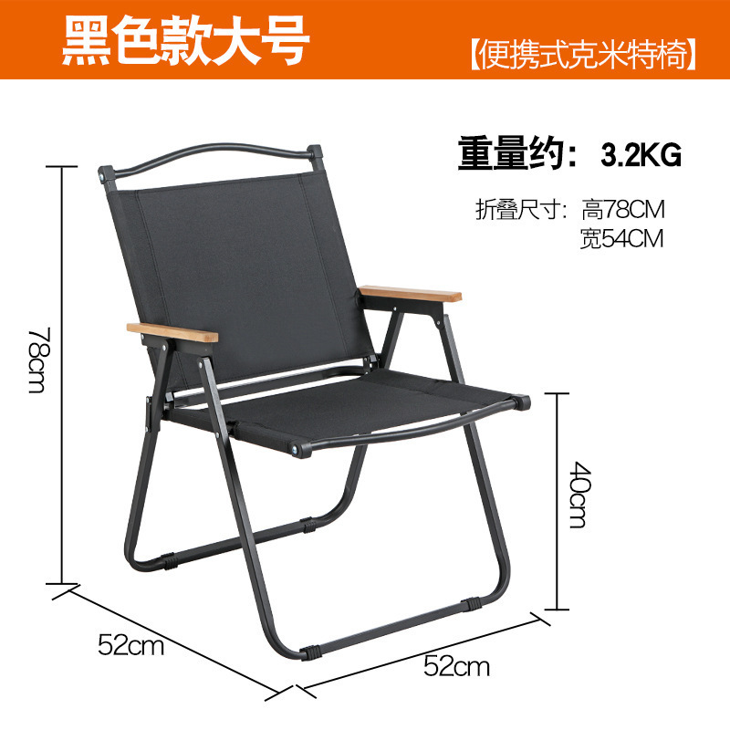 Mesa de comedor plegable al aire libre silla plegable Kemet Boy reforzada silla de playa equipo silla portátil acampado