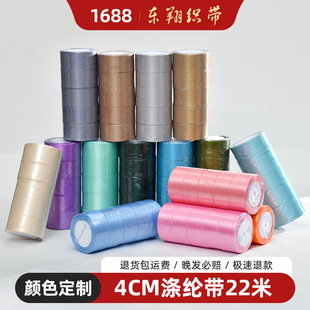4CM�羳����22�װ��b�Y��ϲ�Ǻа��b���ֹ�diy�����Y�z���ʎ�����