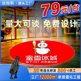 广告灯具;其他专用灯具;LOGO灯