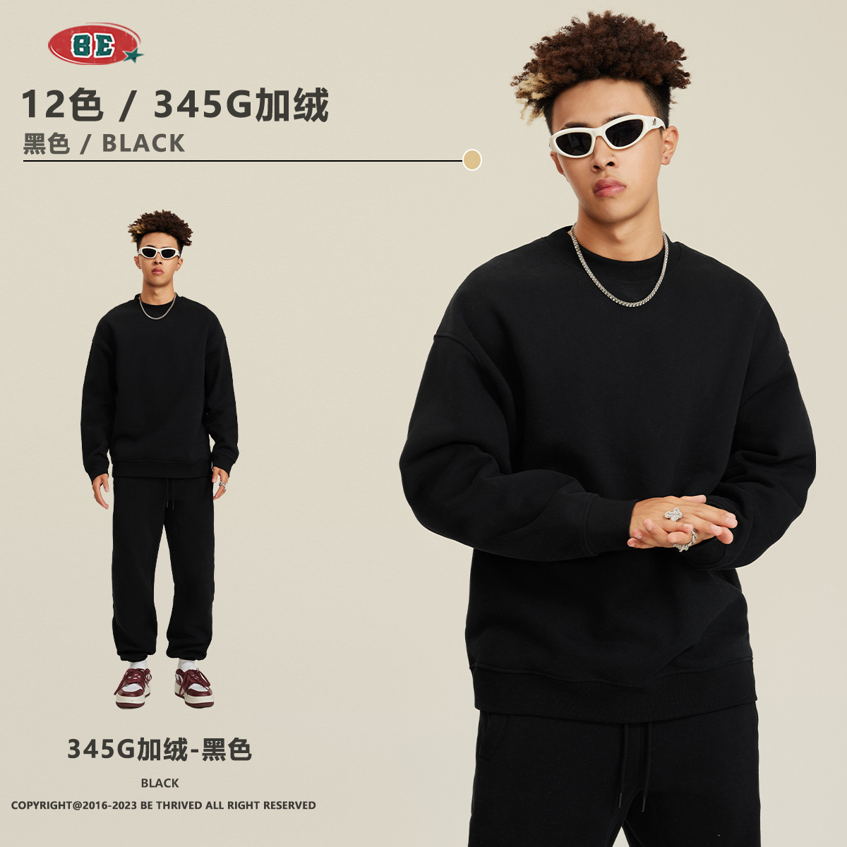 BE Men's Wear 2025 otoño e invierno suéter de hombre europeo y americano color sólido más terciopelo grueso cuello redondo marca de moda traje casual pantalones de hombre