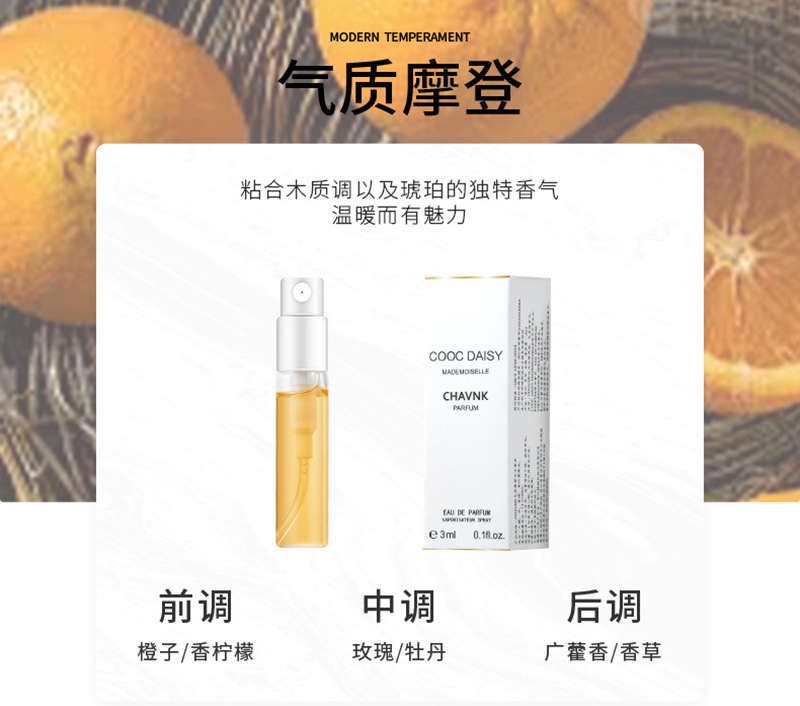 试管香水915.jpg