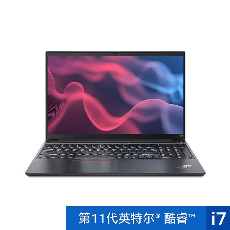 Lenovo (Lenovo) ThinkPad E15 Core i7 Efficient Business Thin Accompanying Laptop