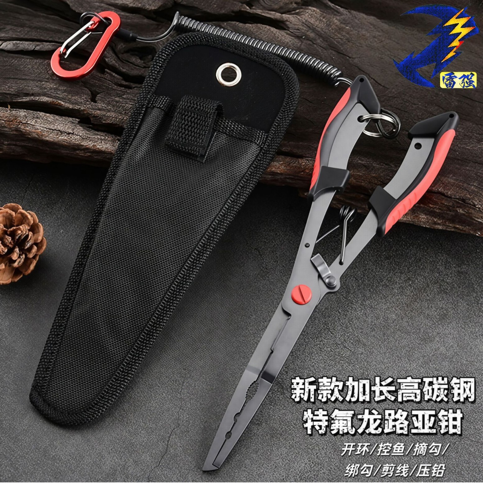 New Teflon-coated, extended, eagle-beak fishing pliers designed to prevent seawater corrosion, for removing hooks and cutting lines, and for controlling fish; a multi-functional lure plier