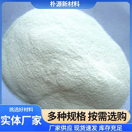 工业淀粉;净水絮凝剂;纤维素