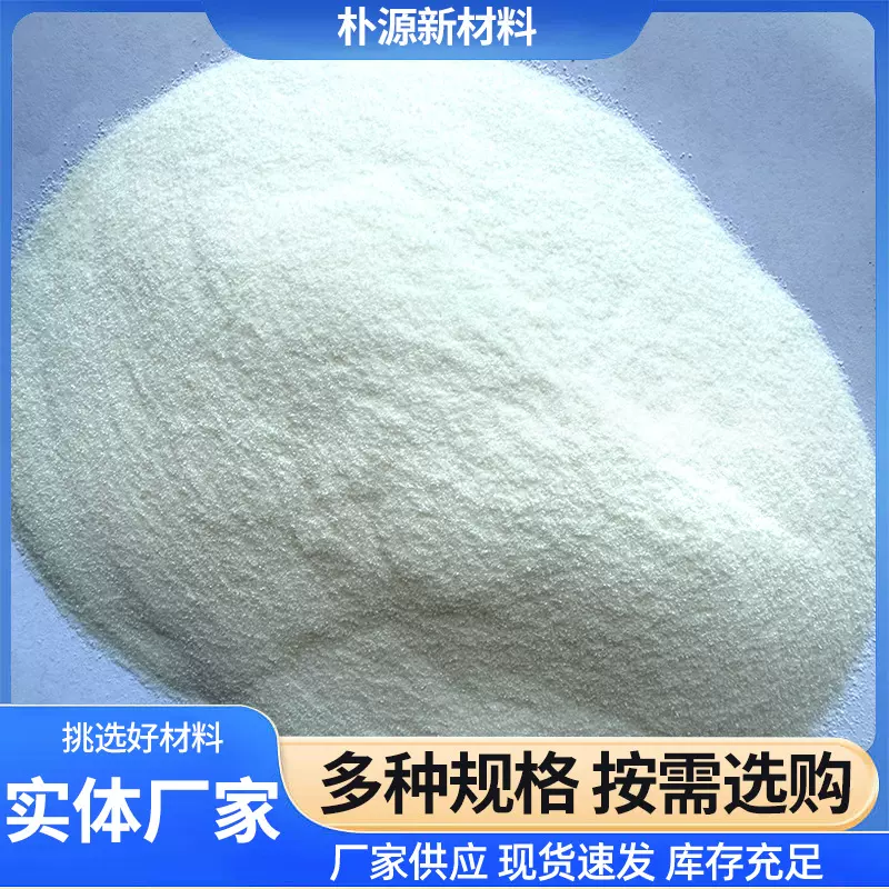 玉米预糊化淀粉工业级冷水溶粘度增稠剂木薯预糊化淀粉工业淀粉