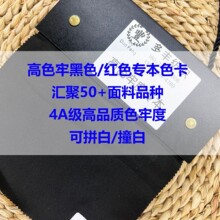 �F؛��ɫ�ζȺڽz���揗T������ƴ�׺�ײ�׼t4A����ɫ�ζȼ�����
