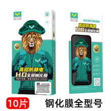 Ĥ��ħȫ�ͺ��ֻ�Ĥ����ƻ��/��Ϊ/oppo/vivo/С����ҫ�ֻ��ֻ�Ĥ