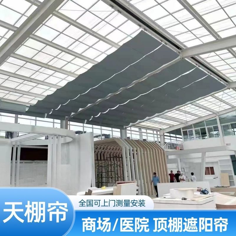Shopping Mall Lighting Electric Sunshade Curtain Hospital Bank Fcs Folding Ceiling Curtain Stadium Roller Blind Heat-Insulating Ceiling Curtain