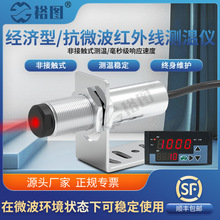 YT10ASV�����Ϳ�΢���ǽ��|�ھ�ʽ�t�⾀�y�؃x�ضȂ�����̽�^