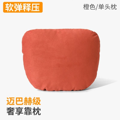 Carefully Selected High-End Car: Headrest - orange-single-headrest-dupont-cotton-core-suede-breathable-perforated-carton-packaging-the-headrest-comes-with-a-strap-a-pack-of-dupont-bio-velvet-is-given-as-a-gift