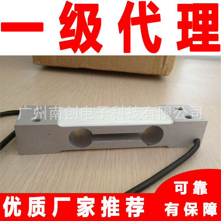 ZEMIC中航电测L6D-C3D-35KG L6D-C3D-40KG/50KG-0.4B称重传感器