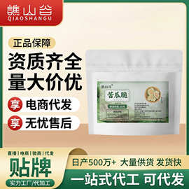 谯山谷苦瓜脆80g/袋泡水泡茶精选苦瓜清热去火厂家现货一件代发