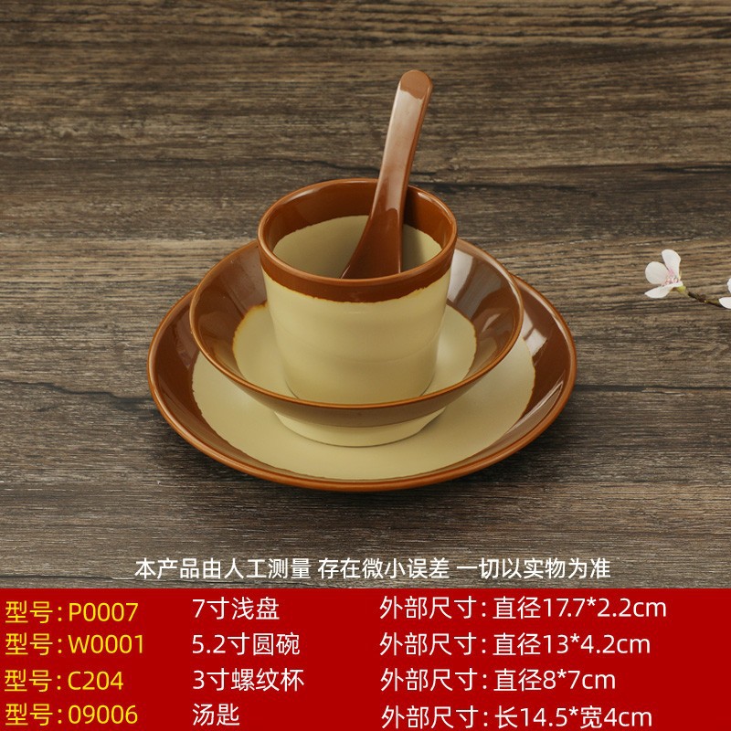 테이블 세팅 A [손실 임펄스]