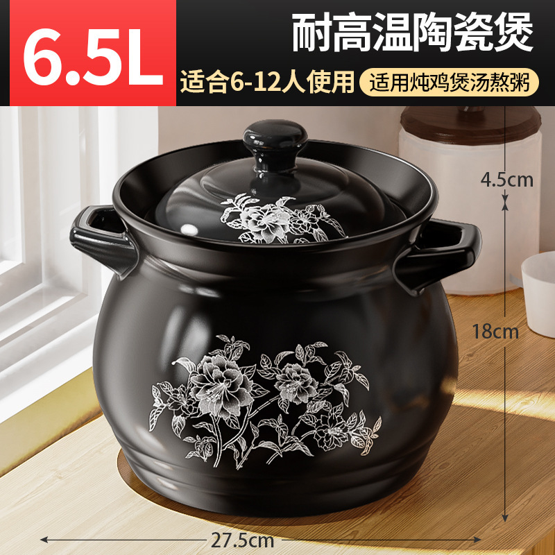 砂锅炖锅燃气煲汤锅耐高温陶瓷煤气灶明火汤锅沙锅大瓦罐汤煲家用|undefined