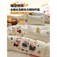 ��ͨˮϴ��ë���������ļ���ȫ�޼��ތW�����ᴲƷ���״���������