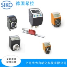 SIKOָʾ��SG10-0226; SG10-0226;2000I-V28M-100121.0