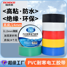 ӌ24mmzl 0.13mmpvc^z6ɫpƿڸճ늹z