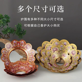 好缘佛艺佛具用品铜合金珐琅彩莲花炉围香炉香灰托防掉灰托盘