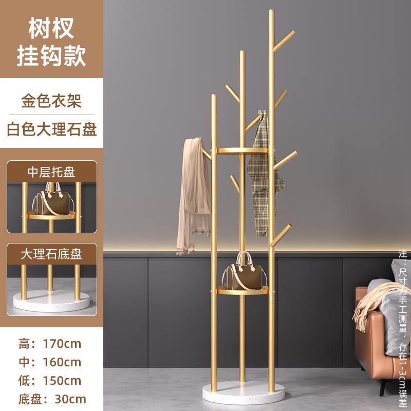轻奢创意衣帽架落地家用客厅卧室挂衣架简易衣服架子立式挂包架|undefined