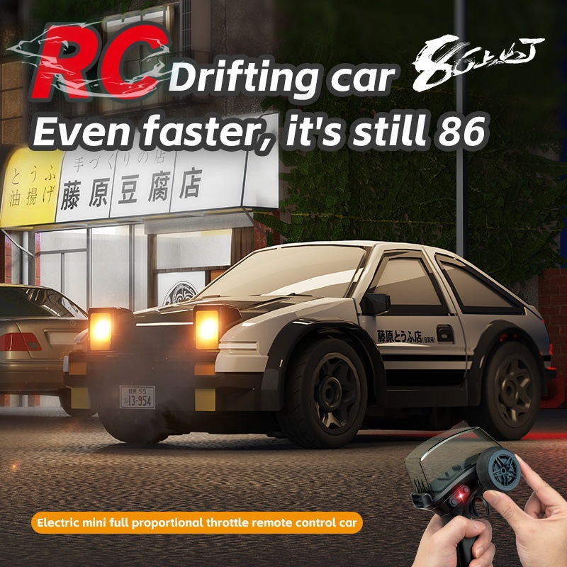 New AE86 desktop mini remote control racing car 1:64 drift car 2.4G full scale throttle RC four-wheel drive toy car New AE86 desktop mini remote control racing car 1:64 drift car 2.4G full scale throttle RC four-wheel drive toy car