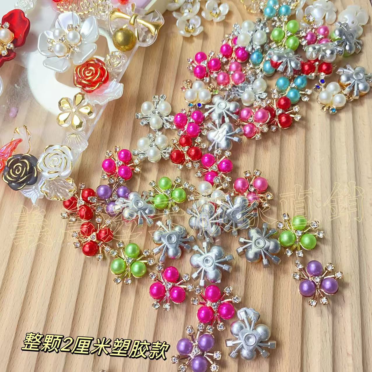 塑胶彩色三颗珍珠新款直播同款花心花盘扣发饰扣饰diy手工饰品批