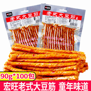 2Ԫ��ʳ ������ʽ�󶹽�90g/�� ��˼��������f����Ʒ���e��ʳƷ