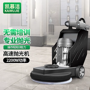 Kai Mujie David Tile High -Speed ​​Plock Crystal Match