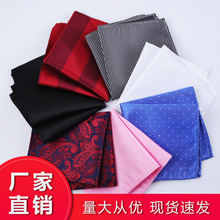 男士西装口袋巾方巾正装商务手帕结婚礼西服胸巾丝巾配件