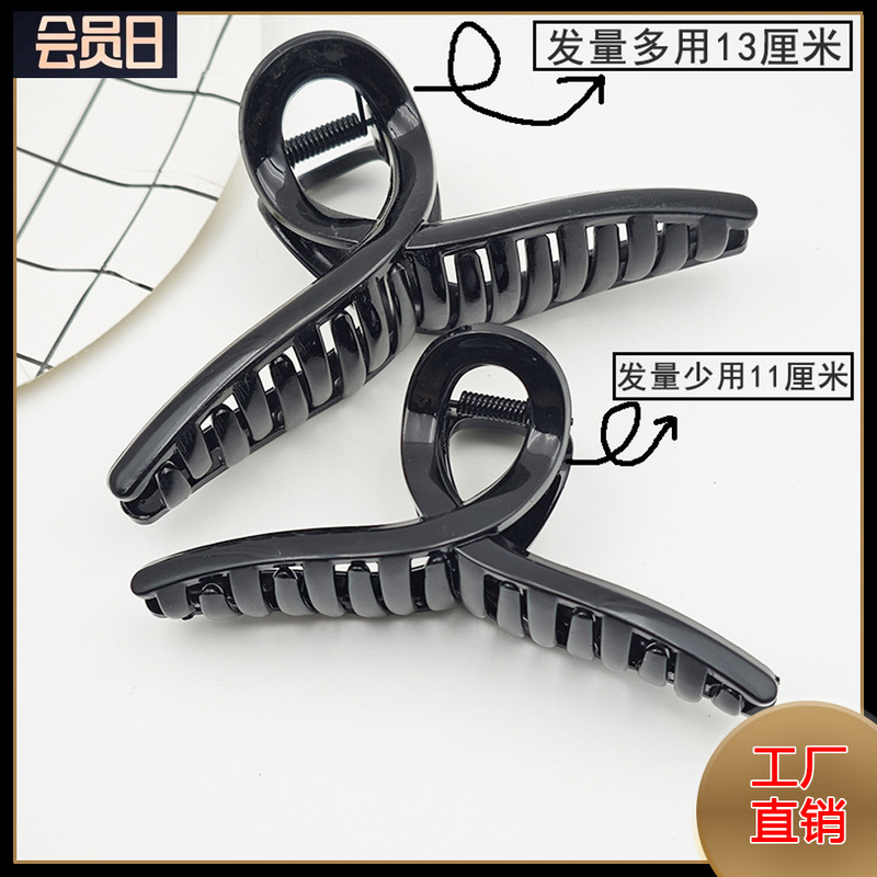Special Sale Hair Clip: Large Black Claw Clip, Handmade DIY Hairpin, Simple and Versatile for Women's Updos, Shark Clip for the Back of the Head Special Sale Hair Clip: Large Black Claw Clip, Handmade DIY Hairpin, Simple and Versatile for Women's Updos, Shark Clip for the Back of the Head