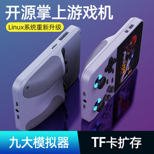 Open Source Handheld Psp High-Definition Nostalgic Handheld Game Console Dual Joystick High-Definition Android System Nostalgic Pokemon