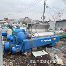 二手进口Z4E卧螺离心机油水脱水离心机 卧式螺旋沉降分离设备